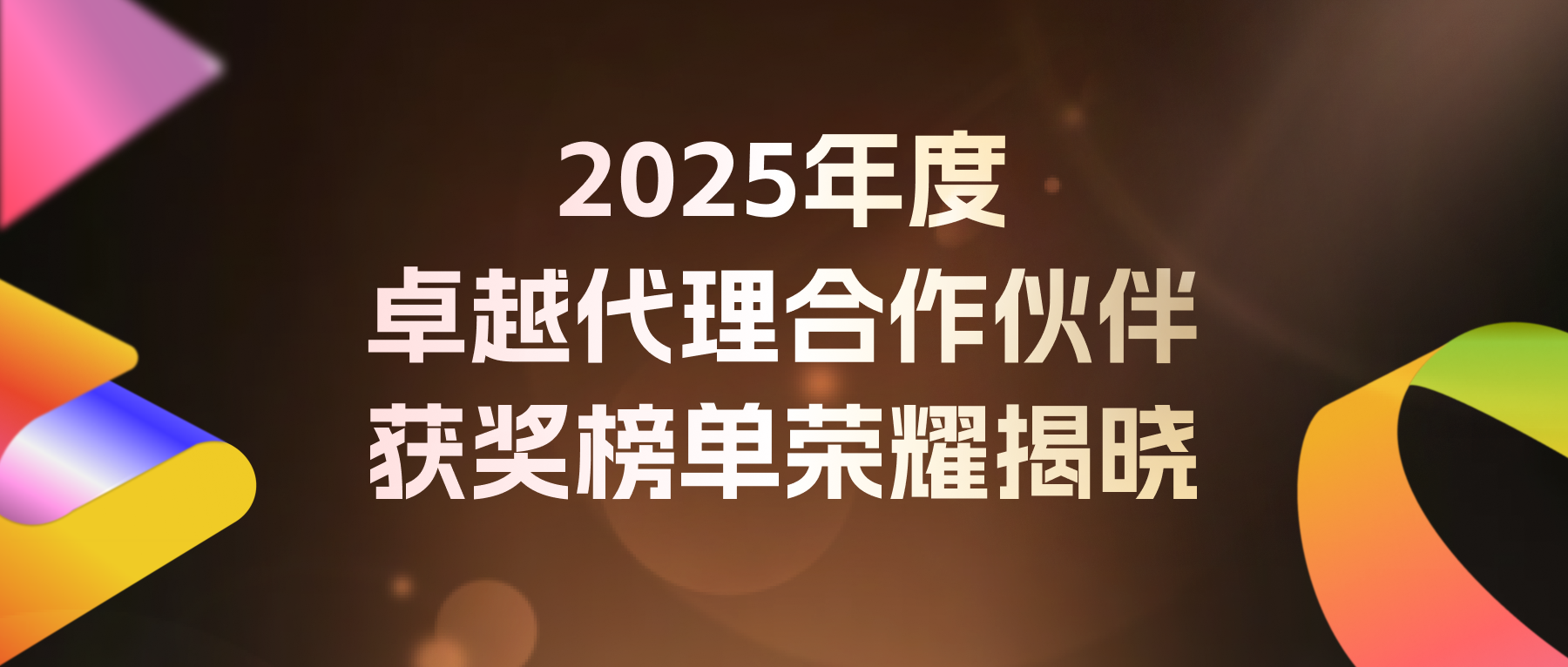 ��ҫ���� | 97����Cyberklickն��Kwai for Business2025���Ʒ��Ӫ����