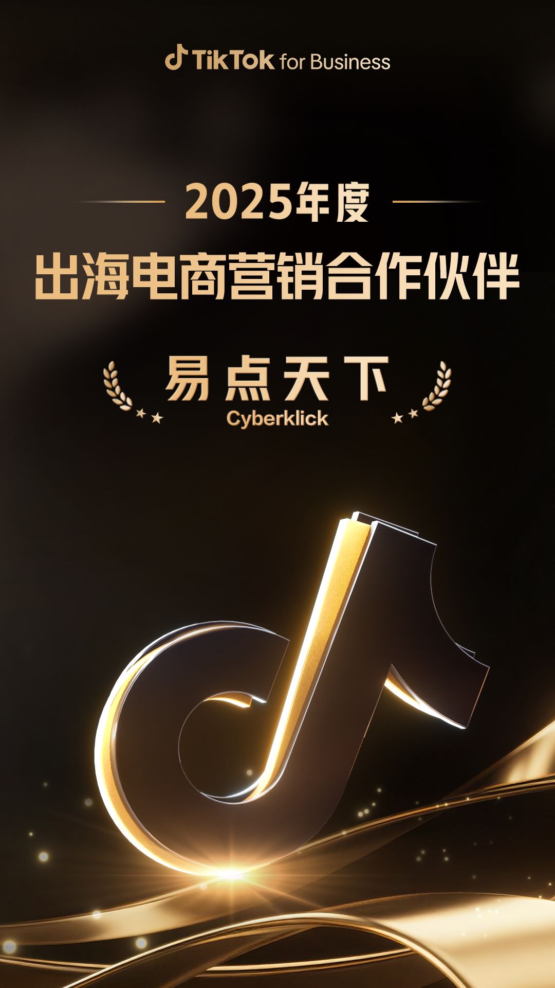 cy 1208 1 ysb
